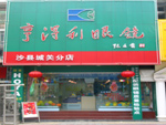 ɳ�سǹطֵ�